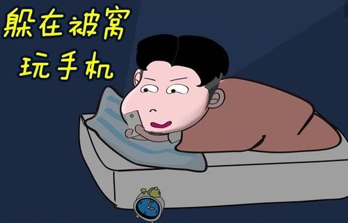 关于玩手机危害的诗句合集(精选) 关于手机危害的作文三年级