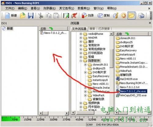 如何刻录cd光盘详细教程 如何刻录cd音乐光盘