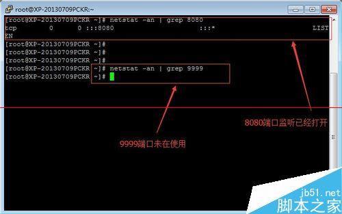 linux如何查看端口占用 linux如何查看ip地址