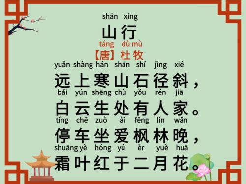 关于96个字的古诗词合集(优选) 刚好96个字的古诗词