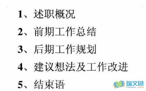 工作报告怎么写范文 工作报告怎么写格式范文