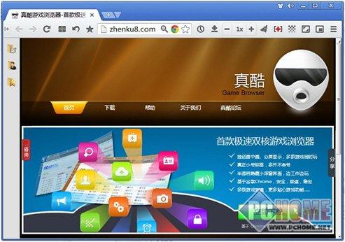 175游戏浏览器怎么使用 175游戏浏览器怎么样