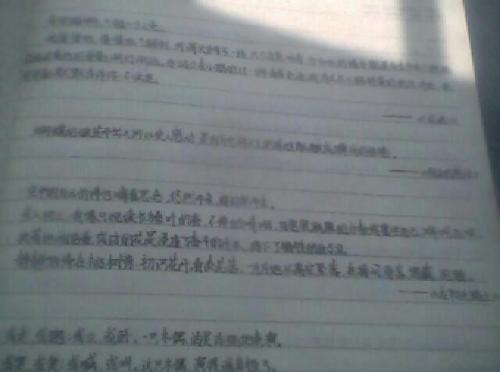 关于过字开头的优美句子大全 关于过字开头的成语
