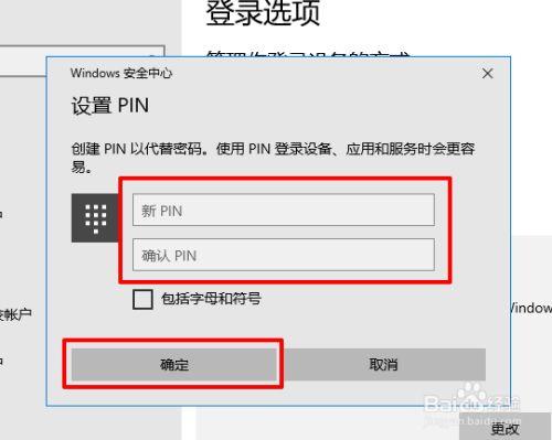 电脑忘记密码怎么办一个命令一切OK！ 电脑忘记密码怎么解开