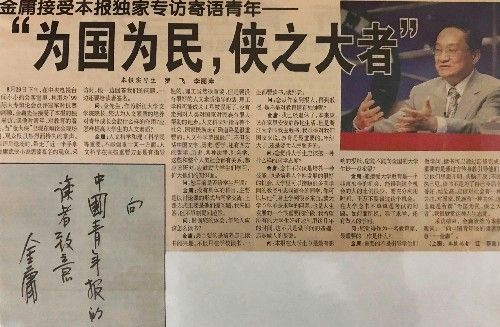 关于形容读书人为国为民的诗句合集(精选) 古人怎么形容读书人