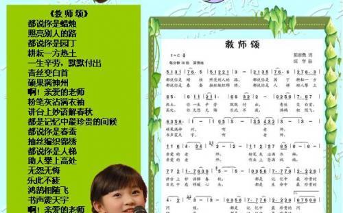 关于形容老师有才气的诗句合集(精选) 关于形容老师的词语有哪些