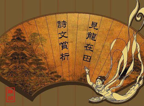 关于中国古代诗句飞天合集(通用) 关于中国古代先民的故事