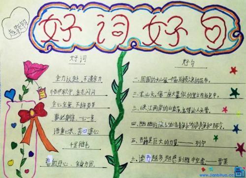 关于阅读什么的优美句子大全 关于阅读什么什么的作文700字