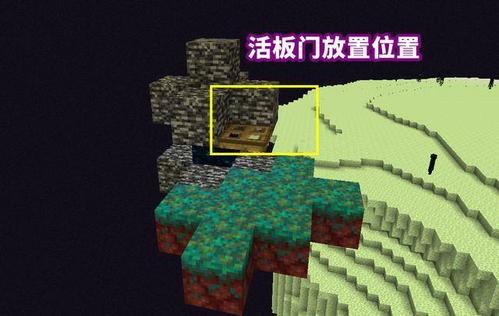 我的世界怎么去末地传送门怎么摆放手机版 我的世界怎么传送门