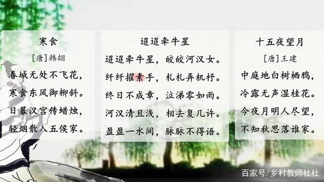 关于朗读的古诗句子合集(优选) 关于朗读古诗的宣传标语