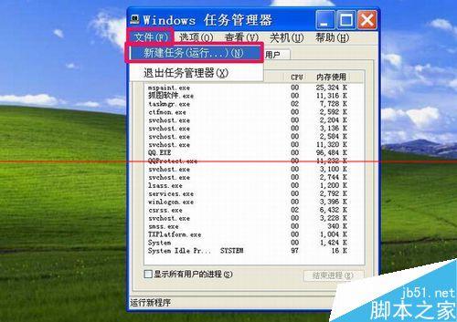 电脑任务管理器打不开也无法关机 电脑任务管理器快捷键
