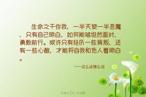 关于灵异的唯美句子大全 灵异唯美图片