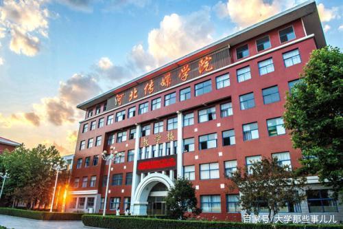 河北传媒大学北校区在哪里？河北传媒大学官网