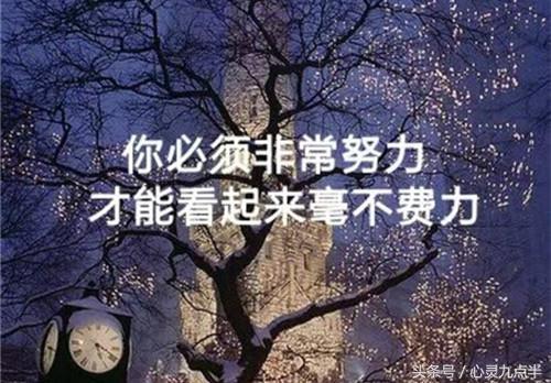 关于好朋友励志句子说说心情大全 关于朋友励志的句子经典语句