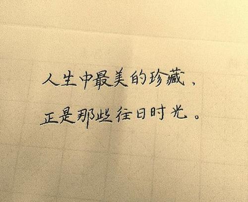 关于然字开头的唯美句子大全 关于然字开头的成语有哪些