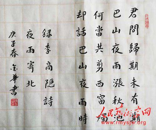 关于形容基层工作重要的诗句合集(精选) 形容基层工作的词语