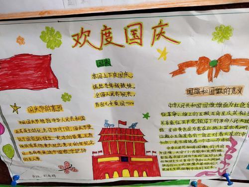 关于十月一曰的诗句合集(优选) 关于十月诗句