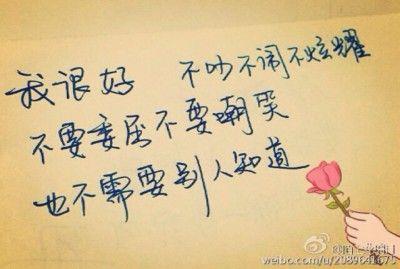 关于伤心迷茫无助句子说说心情说说大全 伤心迷茫的句子
