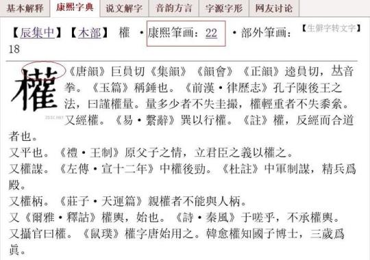 关于带瑞和权字形容霸气的7字诗句合集(通用)