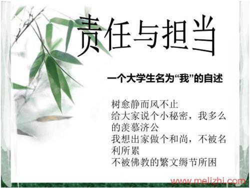 关于优美的句子担当大全 关于优美句子摘抄简短