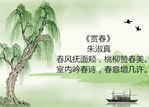 关于春风的伤感诗句合集(通用) 关于春风伤感说说