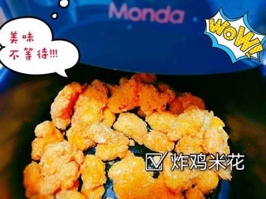 鸡米花炸几分钟
