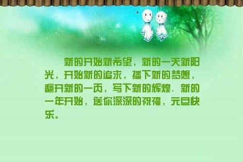 关于一年一次优美句子大全 一年一次图片