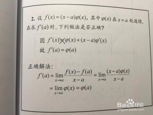 关于高等数学的唯美句子大全