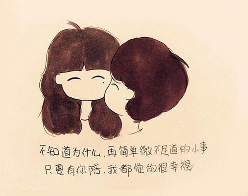 关于内涵爱情暖心的短句子说说心情大全 健康爱情的内涵