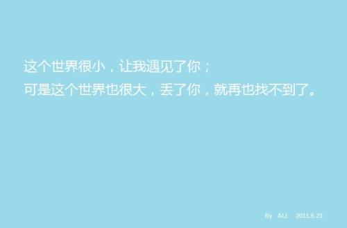 关于语言的唯美句子大全 关于语言唯美杨清鑫学风的手抄报