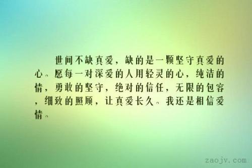 关于送给爱群的人唯美句子大全