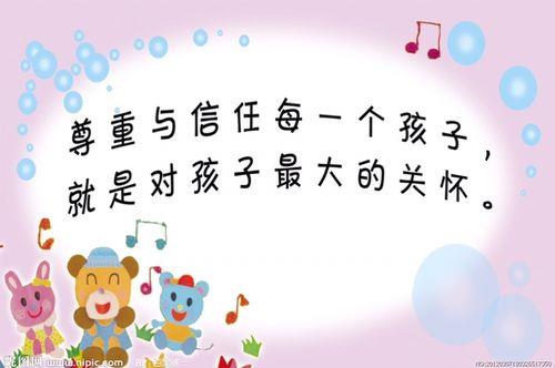 关于幼儿园团结的唯美的句子大全 关于幼儿园团结的句子