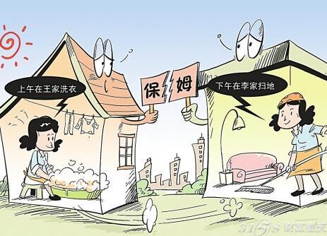 关于当保姆的心情句子大全 做保姆的心情说说