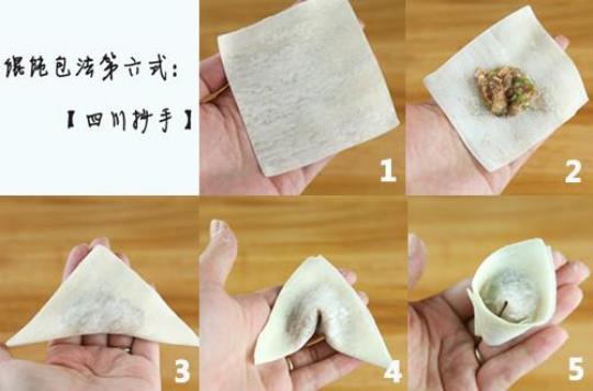 抄手怎么包 抄手怎么煮皮才不会烂
