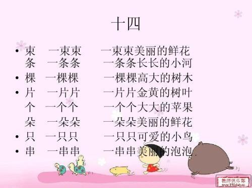 关于一年级简单的优美句子30个字大全 关于一年级简单的手抄报