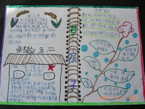 关于草房子人物描写优美的句子大全 草房子的人物描写摘抄