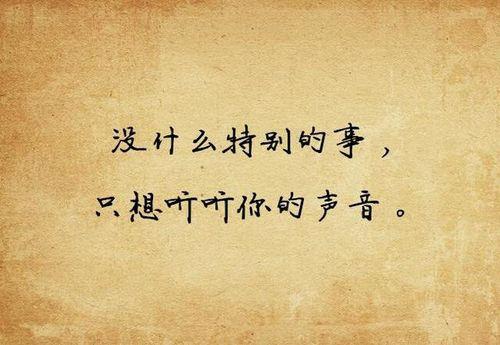 关于深夜悔过的句子说说心情大全