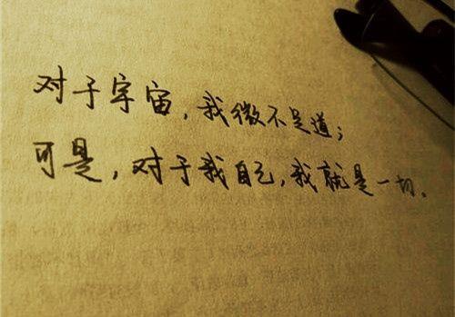 关于唯美哲理的句子英文句子摘抄简短大全 唯美哲理的句子