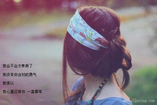 关于不担心不生气的句子说说心情大全 因为担心而生气