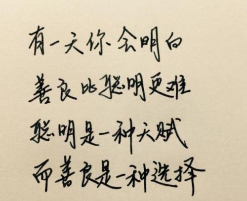 关于微信看透人的句子说说心情短语大全 看透的微信网名