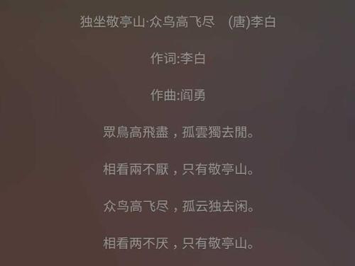 关于用成语形容李白的诗句合集(优选) 关于成语形容先前现在未来