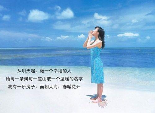 关于面朝长江的优美句子大全 面朝长江的房子