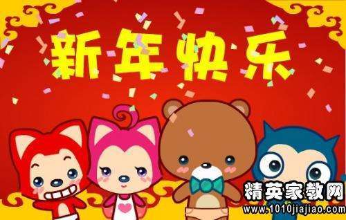 关于过年句子优美搭配大全 关于过年句子短句
