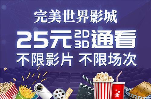 电影院最新上映电影如何查询 