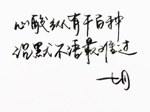 关于2的句子唯美带字大全 关于句子唯美短句的书