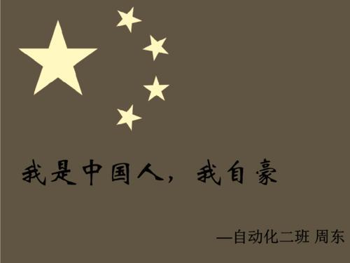 关于自豪唯美的句子大全 自豪的瞬间图片唯美