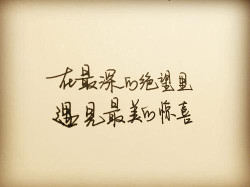关于高中哲理优美的句子大全 高中哲理小故事100字