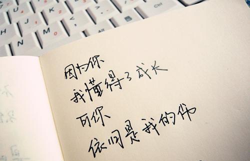 关于等着对方的消息的心情的句子大全 关于对方消息免打扰的说说