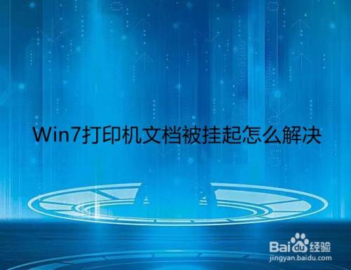 怎么用打印机扫描文件成电子文档 怎么打印机扫描身份证正反面