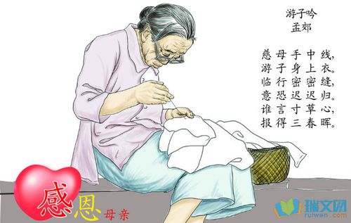 关于妈妈的著名诗句合集(精选) 关于妈妈著名散文